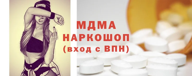 MDMA молли  продажа наркотиков  Верхняя Пышма 