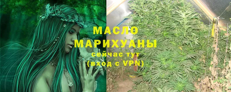 блэк спрут сайт  Верхняя Пышма  Дистиллят ТГК THC oil  что такое  